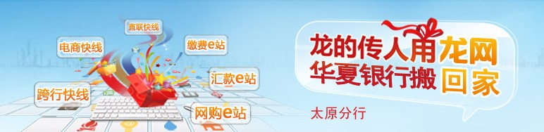 贷款