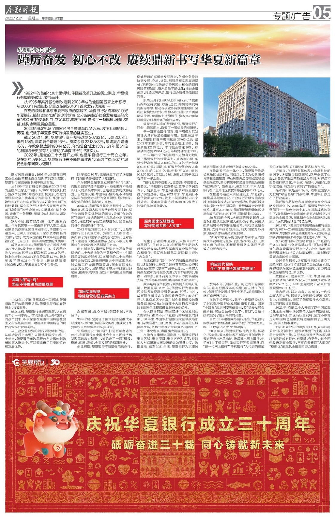 测试大图片